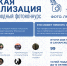 Продолжается прием работ на Х Международный фотоконкурс «Русская цивилизация» - Правительство Самарской области