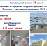 - Учебный год под ключ: - Газета Грани