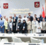 Подмосковье поделилось опытом цифровой трансформации здравоохранения с делегацией из Омана - Правительство Московской области