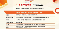 Смолян приглашают на фестиваль «Молодёжная энергия спорта» - Смоленская газета