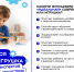 Родная игрушка - Москультура