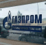 В Саратовской области прорабатывают меры по расширению использования метана на транспорте - Правительство Саратовской области