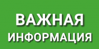 Отбой сигнала «беспилотная опасность» - Газета Истра сегодня