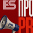 Если нет реальных дел, вызывай PR-отдел! - Obninsk.Name