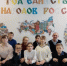«Одна страна на всех» - Центр соцобслуживания населения
