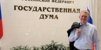 Фото: ВКонтакте / Алексей Канаев - Cher-Poisk.Ru