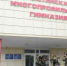 В гимназии Элисты потушили условный пожар  - Интернет-газета Степные вести