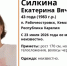 В Карелии ищут 43-летнюю женщину, пропавшую в Рабочеостровске - StolicaOnego.Ru