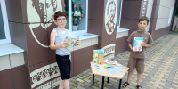 Книжные краски  мультфильмов - Буденновская ЦБС