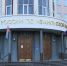 Жительница Лежнева оплатила дрова по объявлению в соцсетях и осталась без денег и без товара - Сетевое издание Ивановские новости