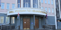 Жительница Лежнева оплатила дрова по объявлению в соцсетях и осталась без денег и без товара - Сетевое издание Ивановские новости