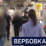 Вести 24 - ГТРК Санкт-Петербург