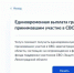 Участники СВО из Ленобласти смогут подать заявления на выплаты через «Госуслуги» - 47Channel.Ru