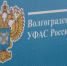 Волгоградская правда - Газета Волгоградская правда
