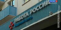 В Петербурге открыли первый кадровый центр "Работа молодёжи России" - ГТРК Санкт-Петербург