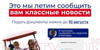 Уникальная возможность обучаться дизайну на бюджете! - Технологический университет