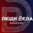 ​Бизнес Истры — ваш выход! - Газета Истра сегодня