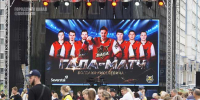«Богдан - Город Че