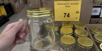 В Светофоре скупаю дешевые банки для коктейлей: нашла им 2 варианта применения получше -  сэкономила в 4 раза - Pg13.Ru