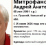 В Пушном потерялся пенсионер - SeverPost.ru