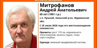 В Пушном потерялся пенсионер - SeverPost.ru