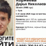Пропавшую 30-летнюю женщину разыскивают в Туле - Молодой коммунар