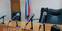 Суд смягчил меру пресечения бывшему директору нижегородского центра туризма - ProGorodNN.Ru