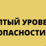В Чувашии объявлен жёлтый уровень погодной опасности - Министерство по делам гражданской обороны и чрезвычайным ситуациям