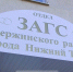 На Среднем Урале могут разрешить жениться и разводиться через МФЦ - ИА Все новости