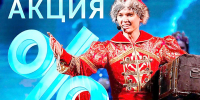 АКЦИЯ В КРАСНОДАРСКОЙ ФИЛАРМОНИИ - Министерство культуры