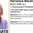 В Петрозаводске ищут 68-летнюю женщину - StolicaOnego.Ru