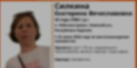 Пропавшая в Рабочеостровске женщина найдена - StolicaOnego.Ru