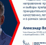 Общественное наблюдение в местах принудительного содержания продлится в 2026 году - Общественная палата