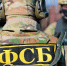 В Ингушетии ФСБ пресекла крупное хищение из Социального фонда - Сердало
