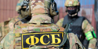В Ингушетии ФСБ пресекла крупное хищение из Социального фонда - Сердало