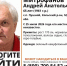 В Пушном пропал Андрей Митрофанов - Мурманский вестник