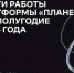 РОСЭКСИМБАНК подводит итоги работы платформы «Планета» за первое полугодие 2026 года: международные расчеты становятся доступнее и безопаснее - Инвестпортал Магаданской области