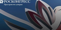Опубликована деловая программа ВЭФ–2026 - Инвестпортал Магаданской области