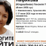 В Новомосковске пропала 49-летняя женщина - Молодой коммунар