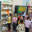 IMG-20260729-WA0010 - ЦГБ г. Биробиджана