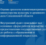Оценка зрелости клиентоцентричности в Министерстве культуры и архивного дела Сахалинской области - Минкультуры Сахалинской области