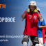 51.jpg - Администрация г. Владивостока