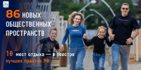 10.jpg - Администрация г. Владивостока