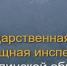 Как зарегистрировать организацию в ГИС ЖКХ: пошаговая инструкция - Госжилинспекция