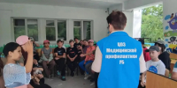 JPG Файл - МВД Республики Бурятия
