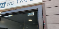 Туристы пожаловались на закрытый туалет в райцентре Бурятии - ИА Байкал-Daily