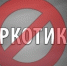 Тематическое фото ИА ЕАОMedia - ИА Eaomedia.Ru