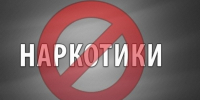 Тематическое фото ИА ЕАОMedia - ИА Eaomedia.Ru