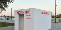Мельниченко: совершена террористическая атака на склад Wildberries - 1Pnz.Ru