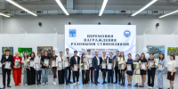 В Южно-Сахалинске разовыми стипендиями отметили лучших выпускников городских школ - Администрация г.Южно-Сахалинск